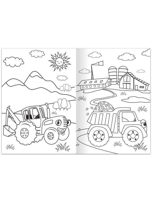 Раскраска 12 стр., А4, «Синий трактор»