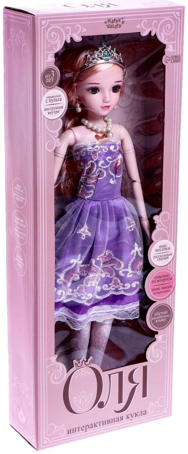 Кукла интерактивная шарнирная «Оля» в платье, с пультом