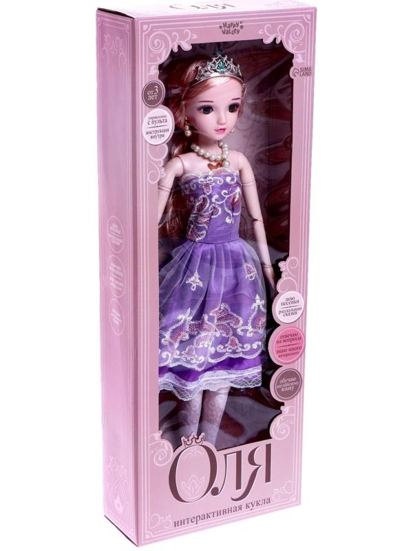 Кукла интерактивная шарнирная «Оля» в платье, с пультом
