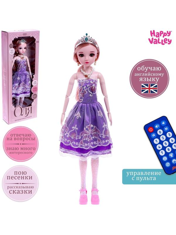Кукла интерактивная шарнирная «Оля» в платье, с пультом