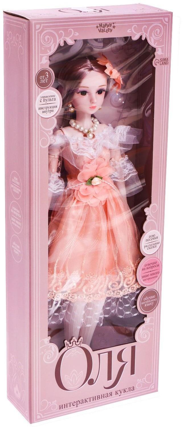 Кукла интерактивная шарнирная «Оля» в платье, с пультом
