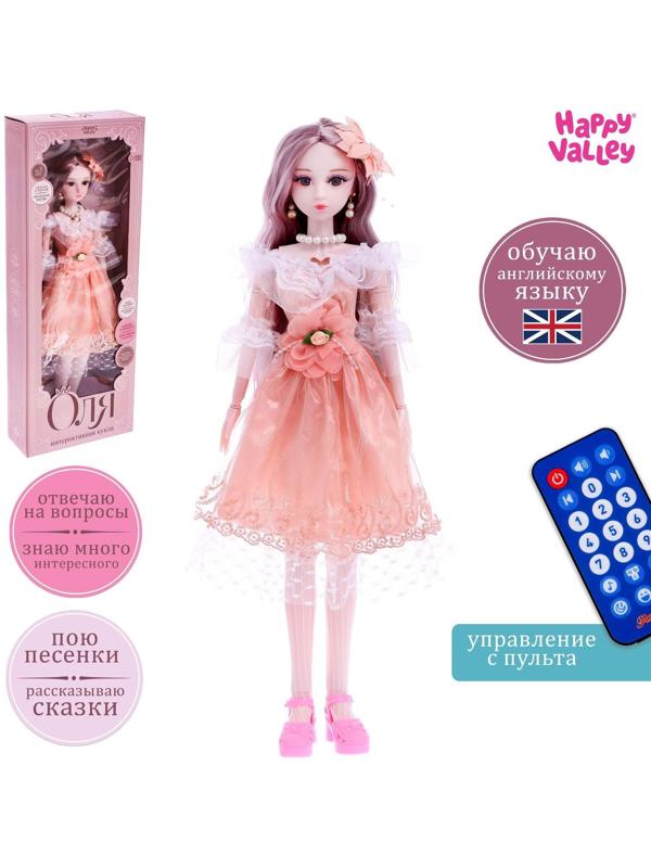 Кукла интерактивная шарнирная «Оля» в платье, с пультом