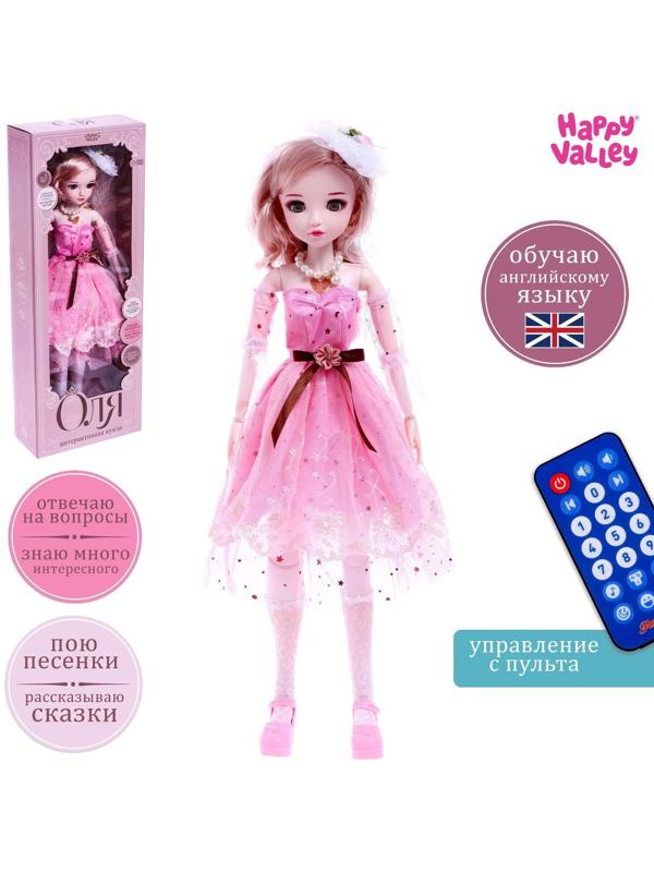 Кукла интерактивная шарнирная «Оля» в платье, с пультом