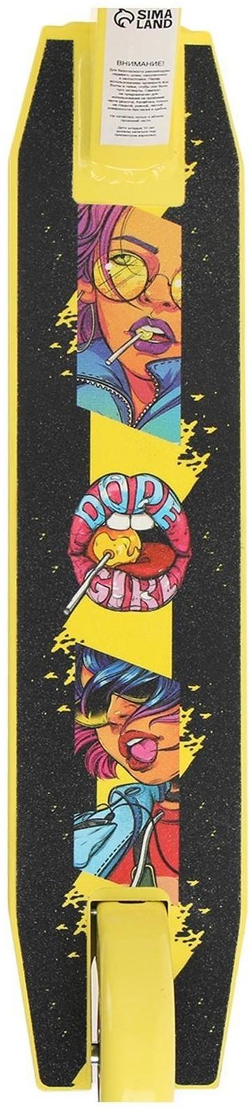 Самокат-снегокат зимний трюковой 2 в 1, цвет жёлтый