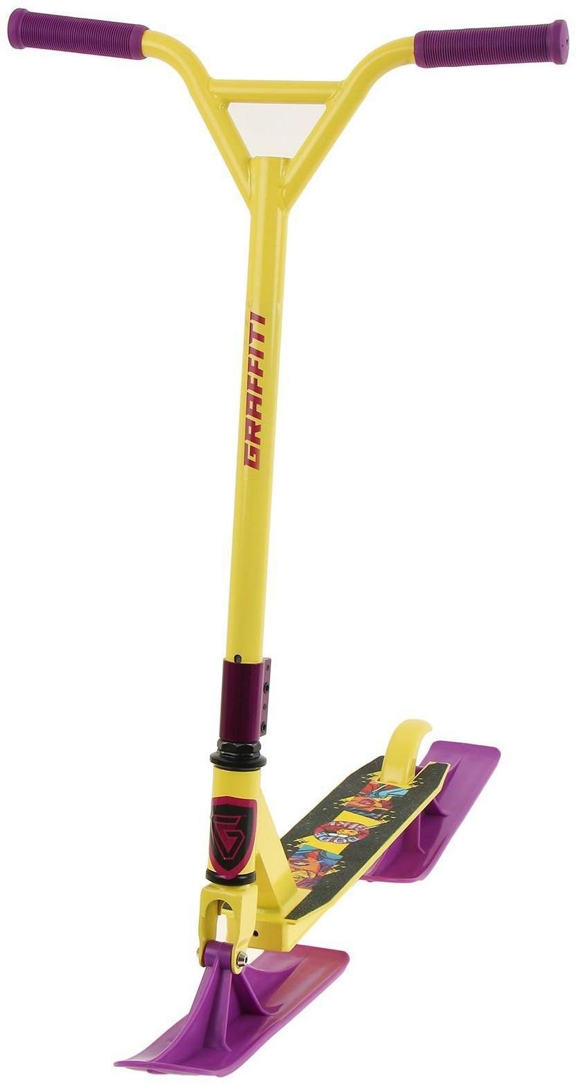 Самокат-снегокат зимний трюковой 2 в 1, цвет жёлтый