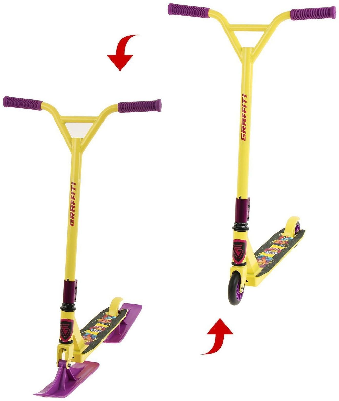 Самокат-снегокат зимний трюковой 2 в 1, цвет жёлтый