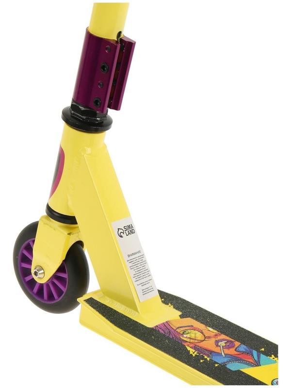 Самокат-снегокат зимний трюковой 2 в 1, цвет жёлтый