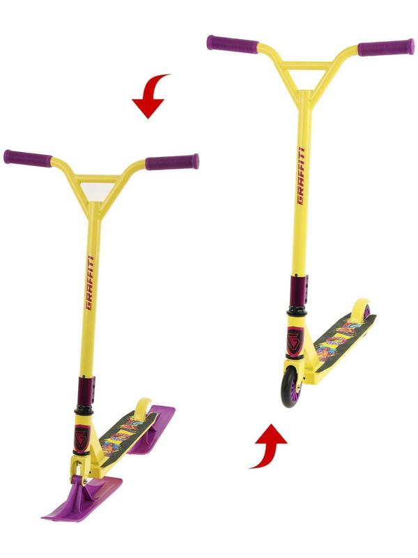 Самокат-снегокат зимний трюковой 2 в 1, цвет жёлтый