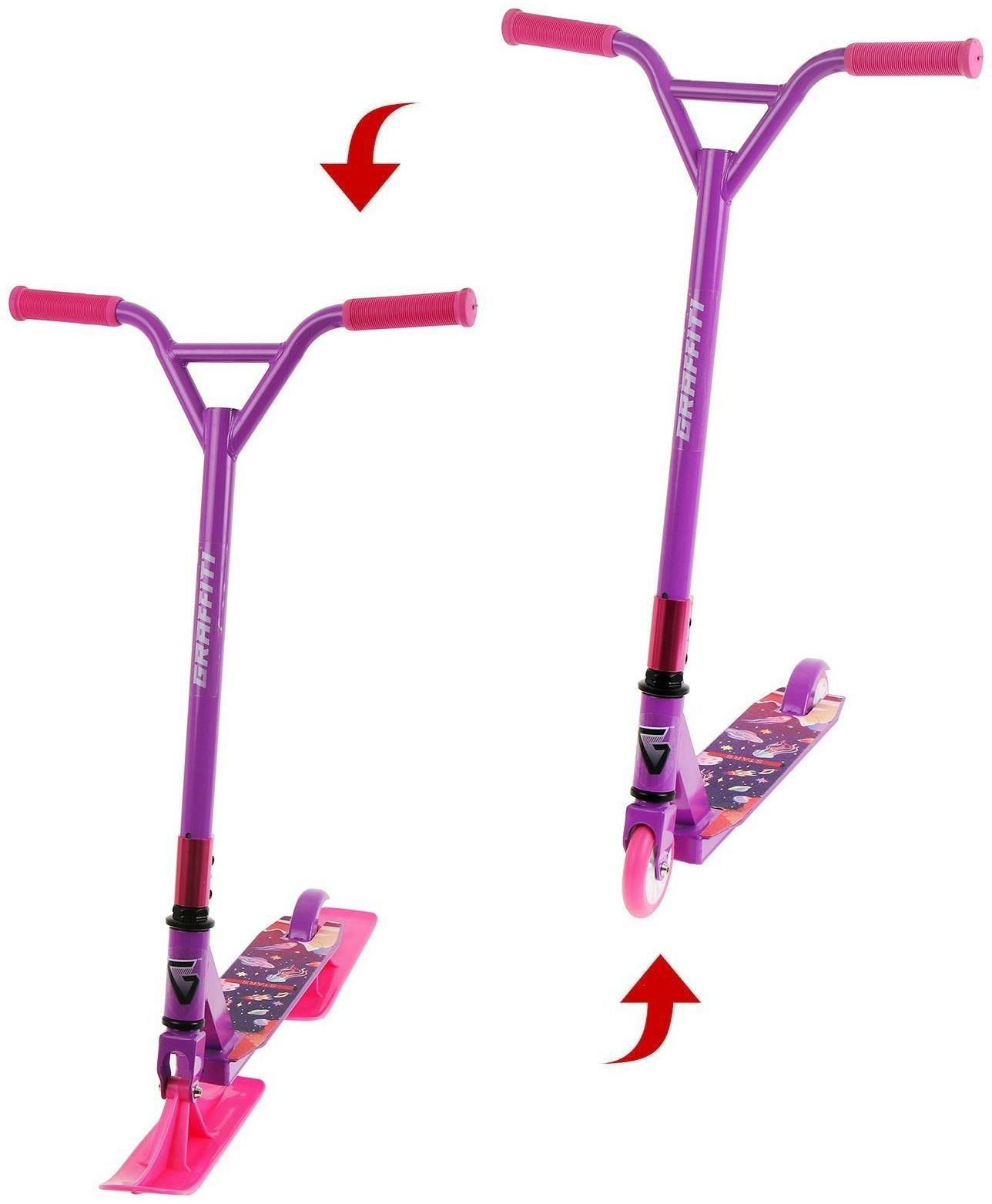 Самокат-снегокат зимний трюковой 2 в 1, цвет фиолетовый