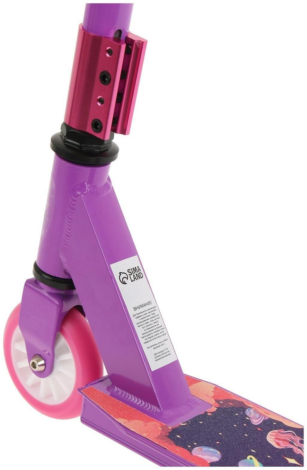 Самокат-снегокат зимний трюковой 2 в 1, цвет фиолетовый