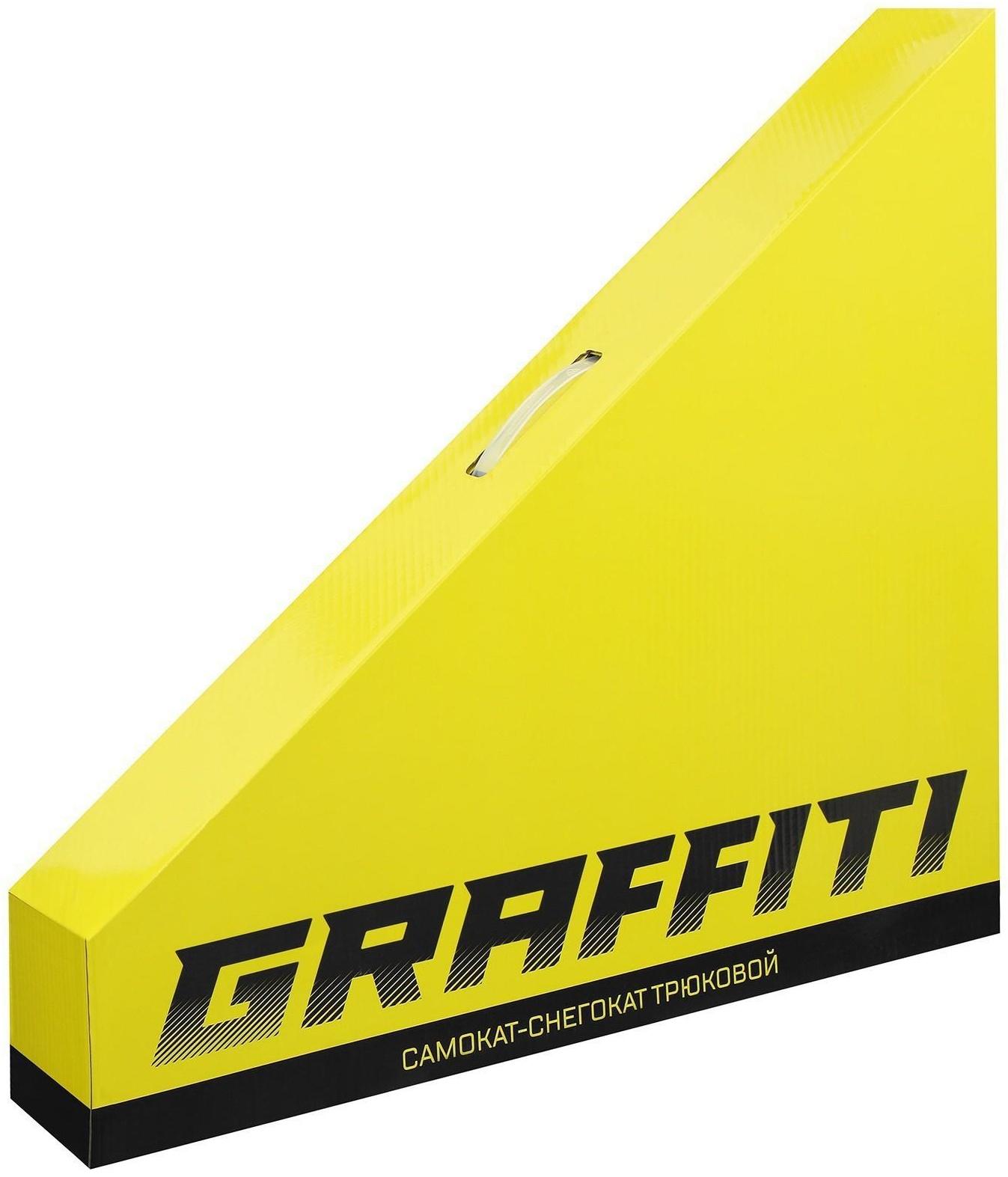 Самокат-снегокат зимний трюковой 2 в 1, цвет фиолетовый