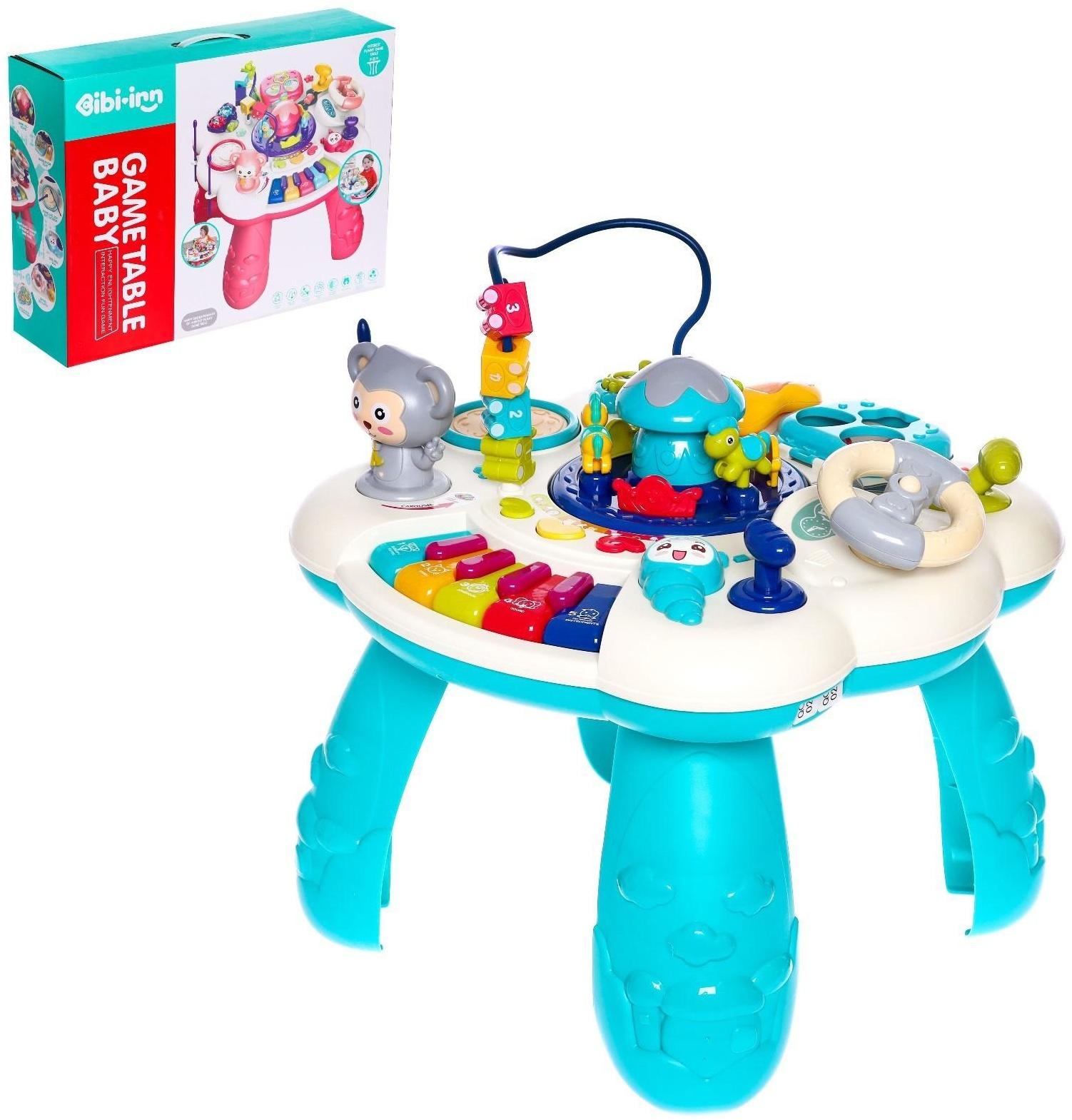 Развивающий столик «Весёлая игра», световые и звуковые эффекты