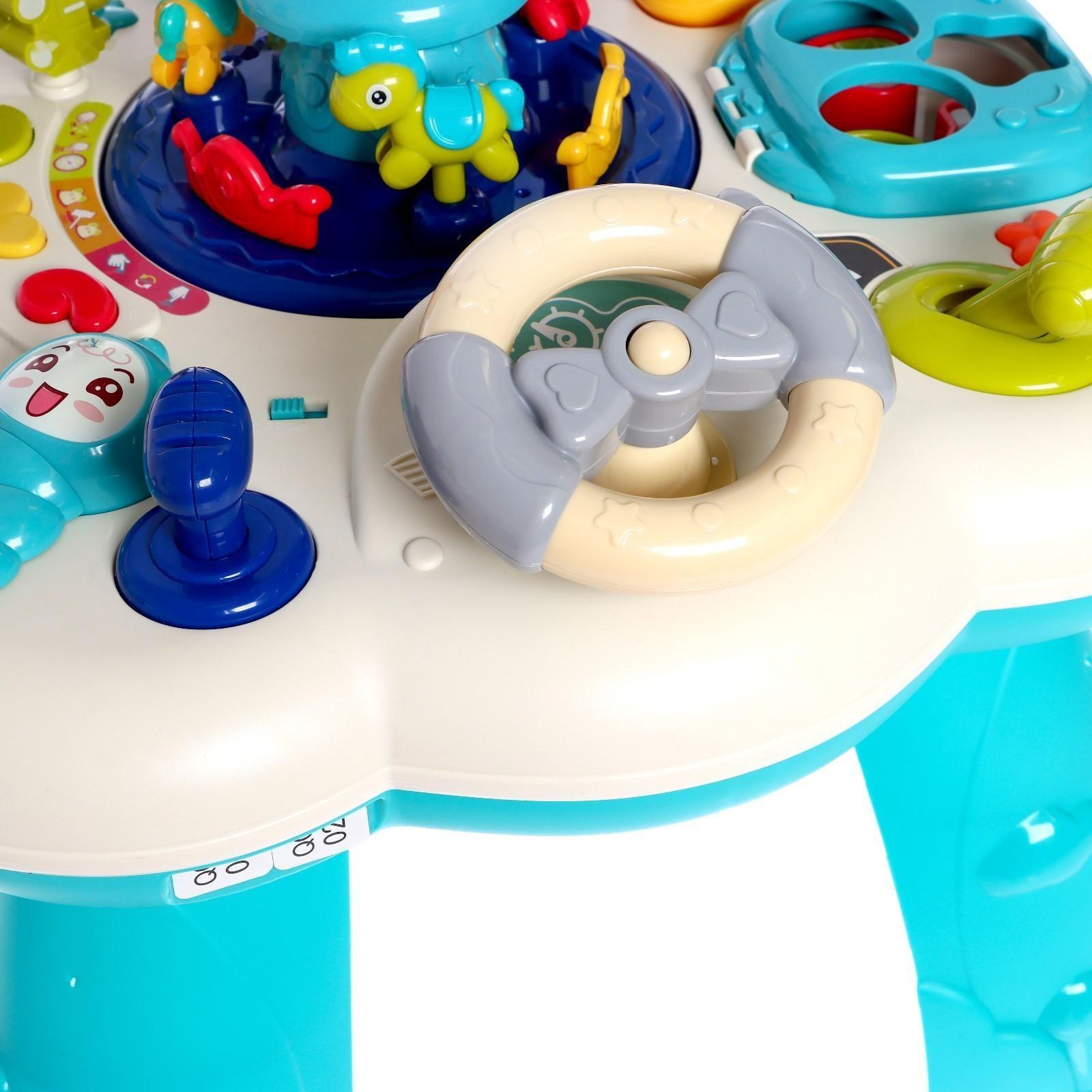 Развивающий столик «Весёлая игра», световые и звуковые эффекты