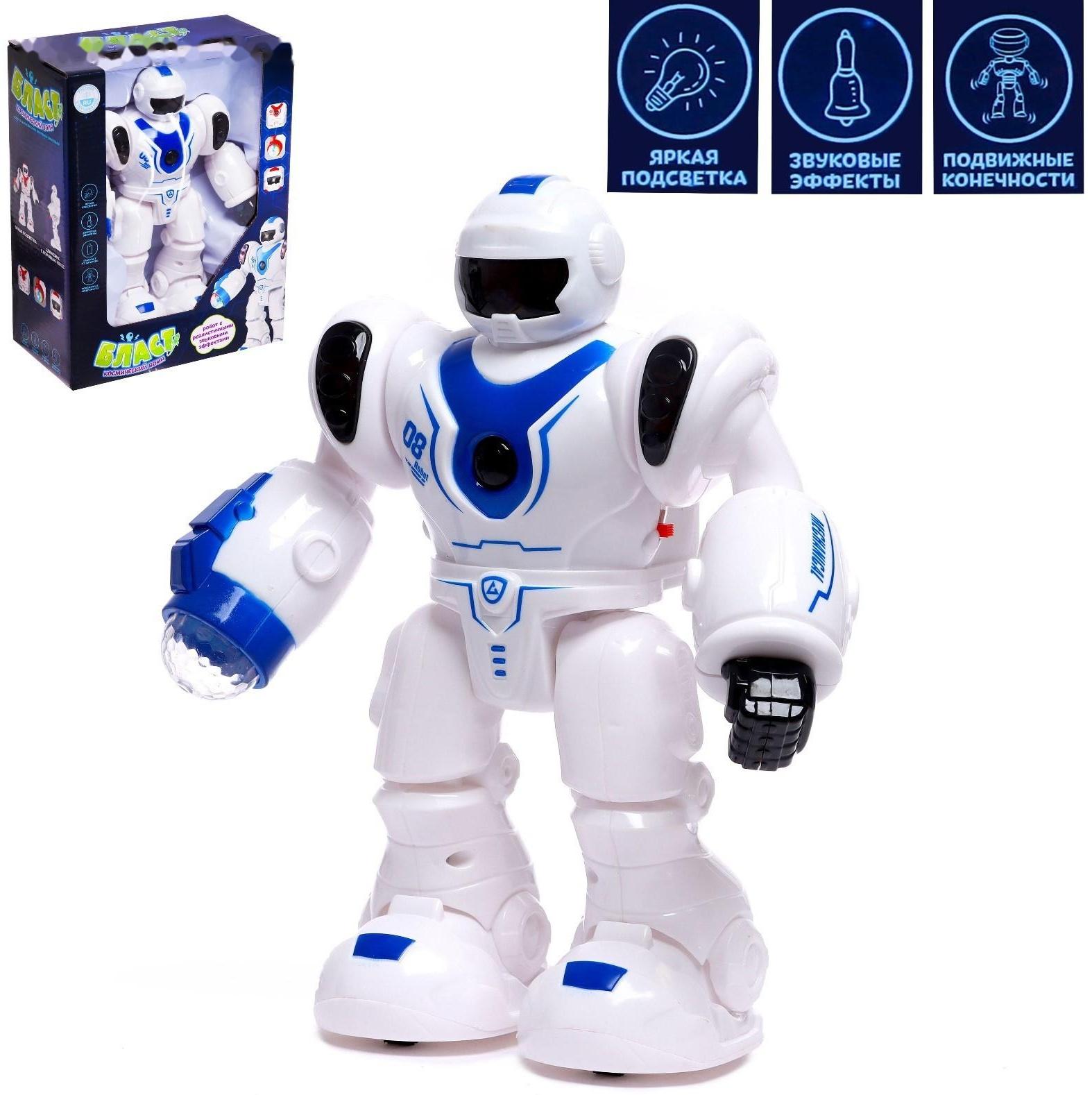 Робот «Бласт космический воин», русское озвучивание, световые эффекты, цвет синий
