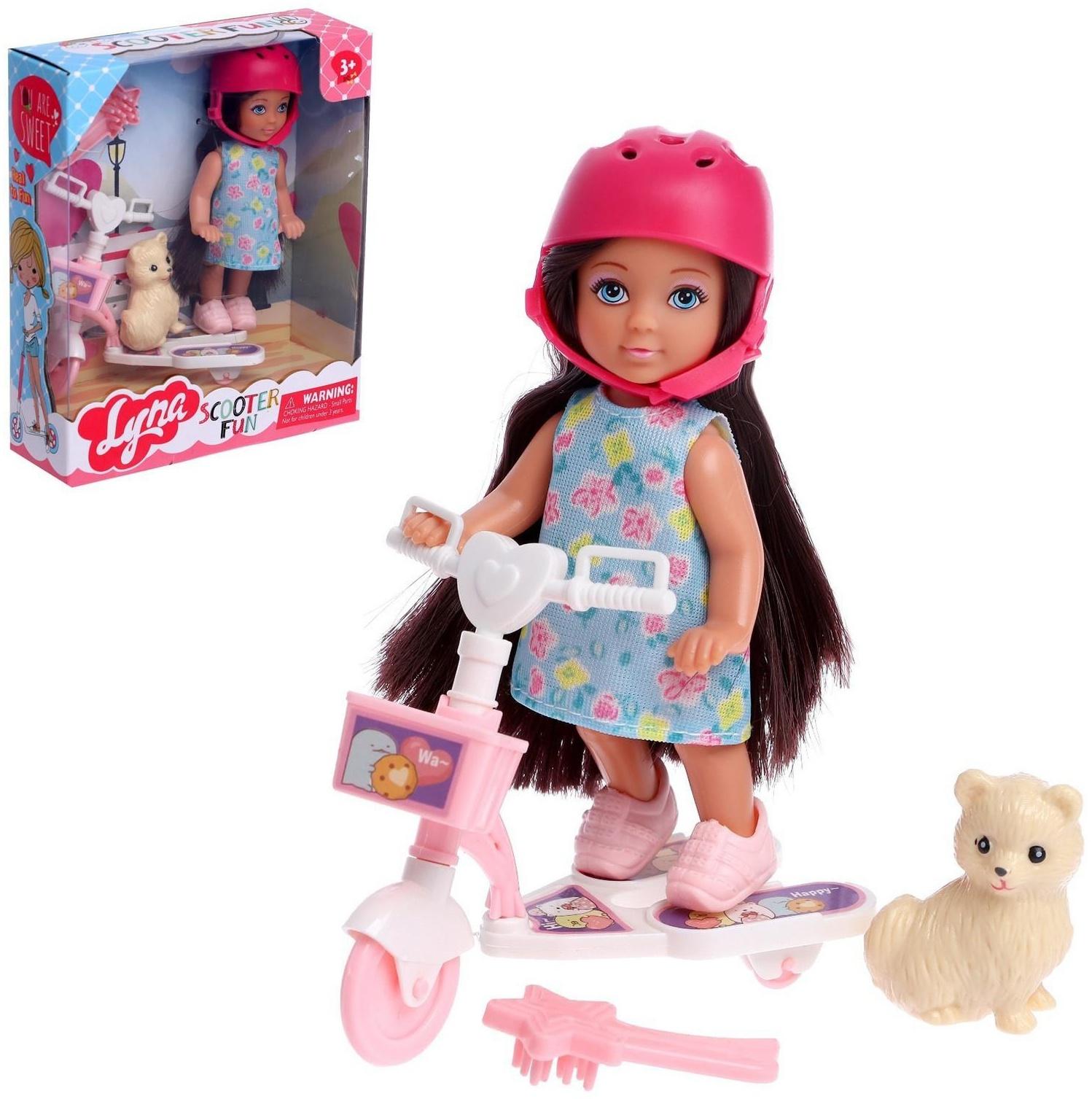 Кукла малышка Lyna на прогулке с самокатом, питомцем и аксессуарами, МИКС