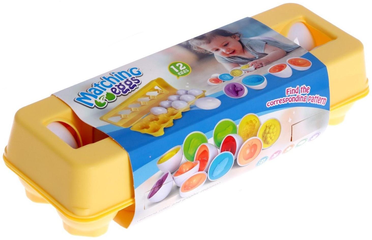 Сортер «Фрукты и овощи», 12 яиц в наборе