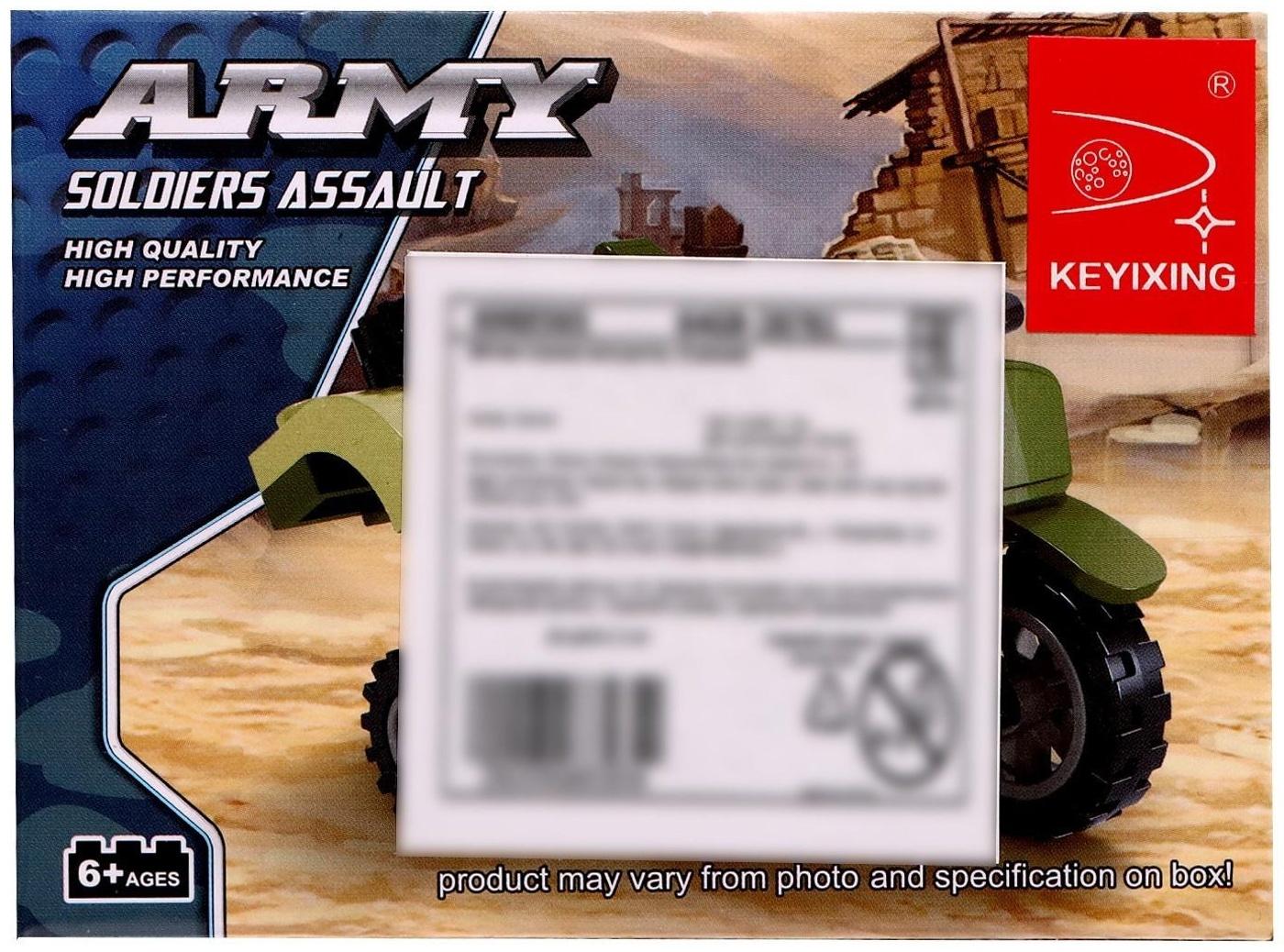 Конструктор Армия «Мотоцикл с коляской», 25 деталей