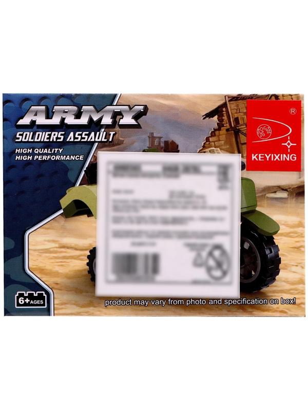 Конструктор Армия «Мотоцикл с коляской», 25 деталей