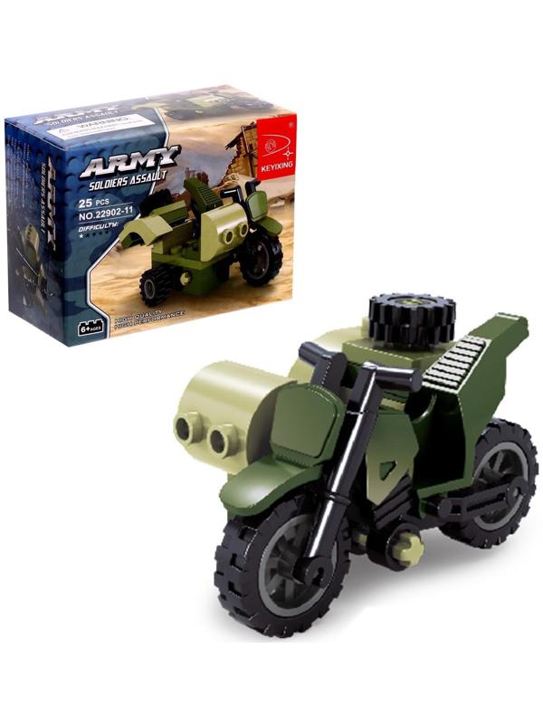 Конструктор Армия «Мотоцикл с коляской», 25 деталей