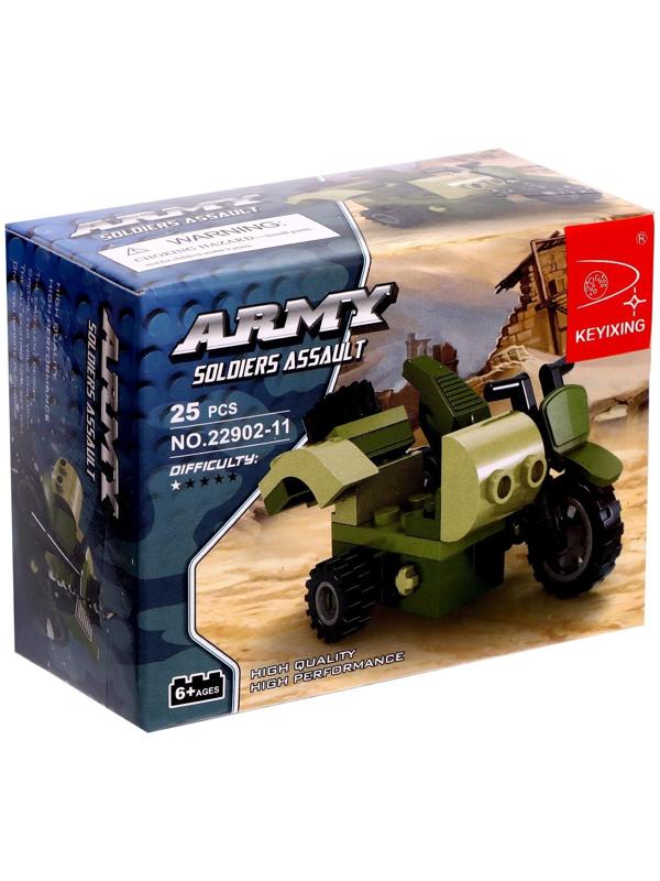 Конструктор Армия «Мотоцикл с коляской», 25 деталей