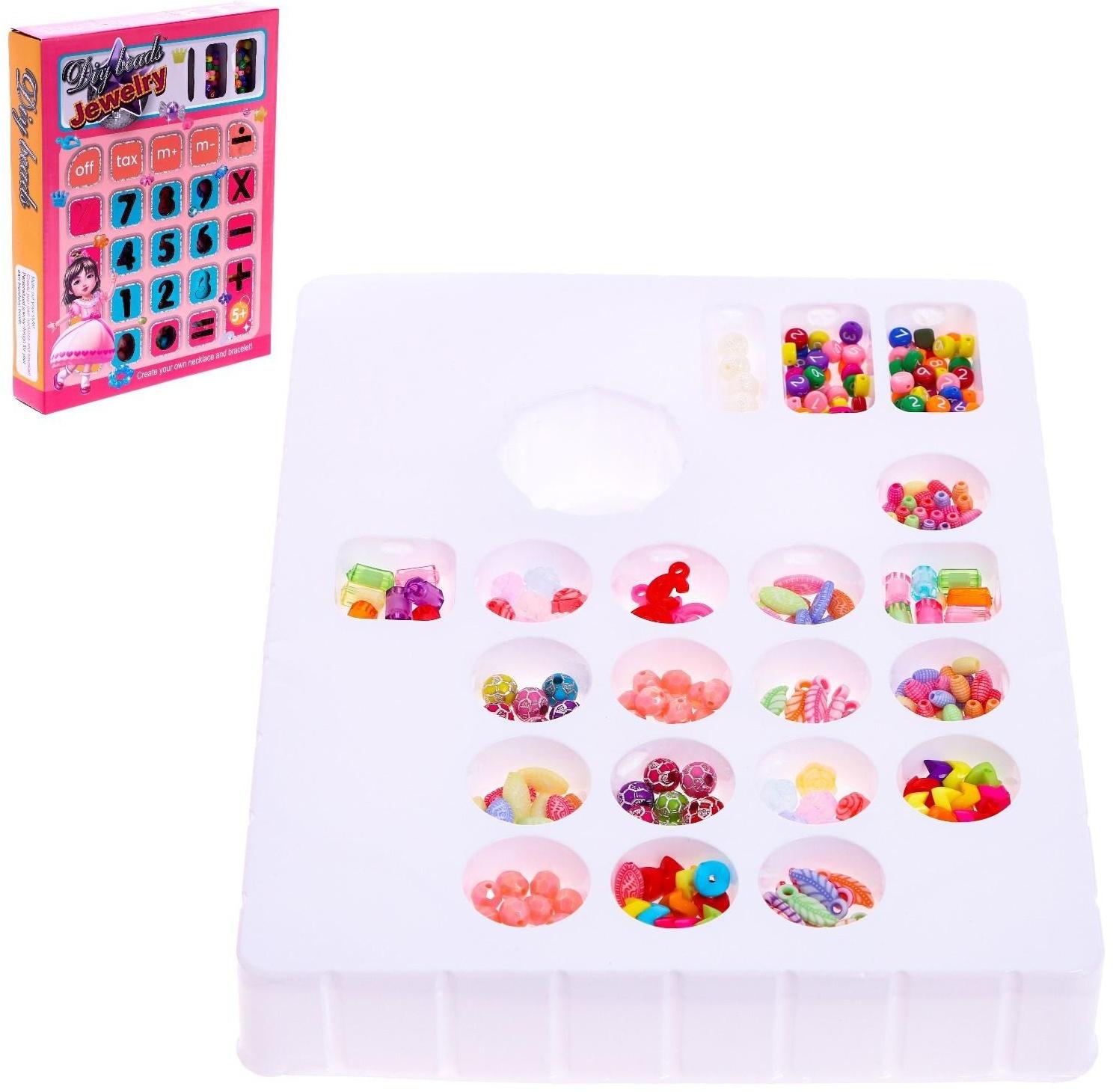 Набор бисероплетения «Калькулятор»