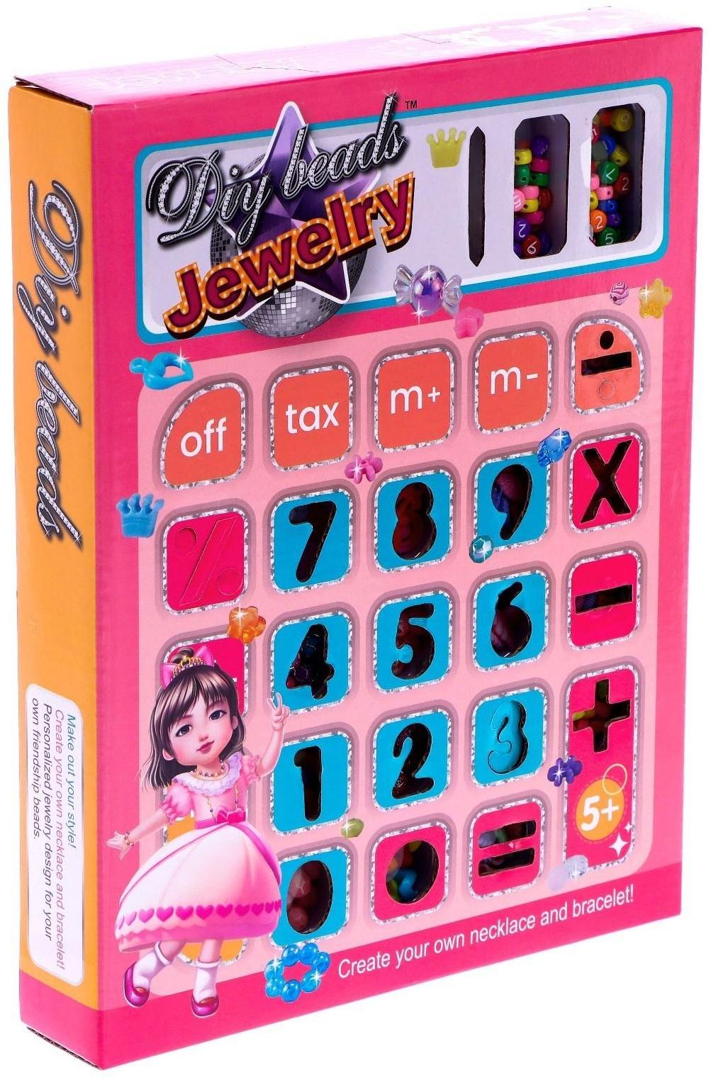 Набор бисероплетения «Калькулятор»