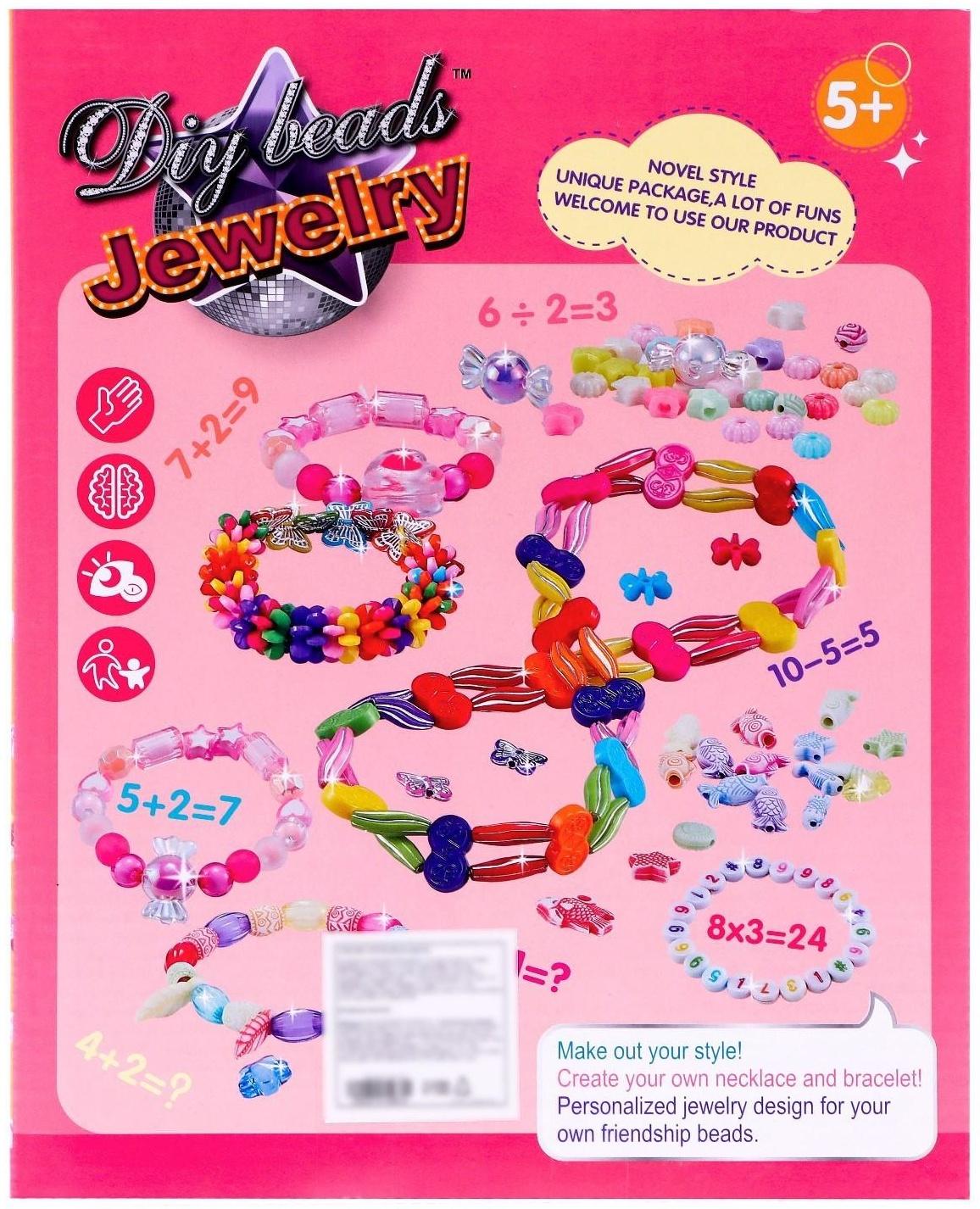 Набор бисероплетения «Калькулятор»