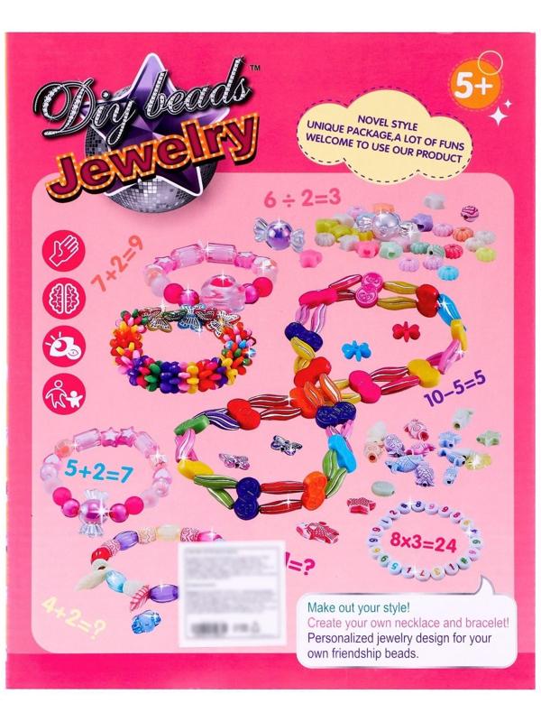 Набор бисероплетения «Калькулятор»