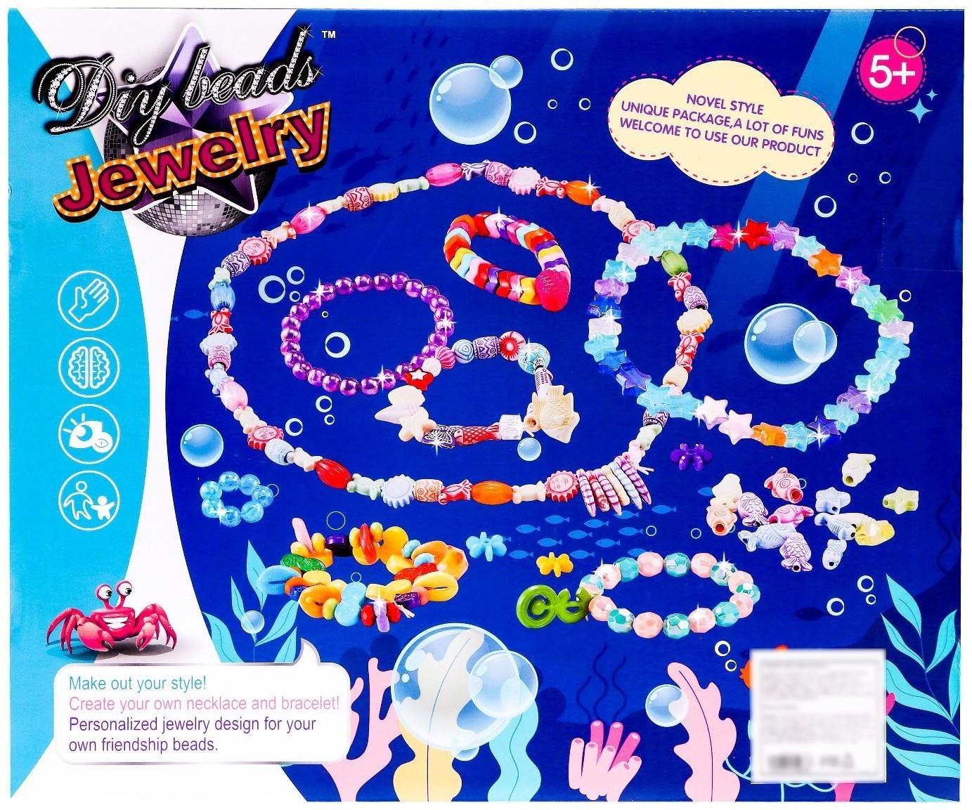 Набор бисероплетения «Подводный мир»