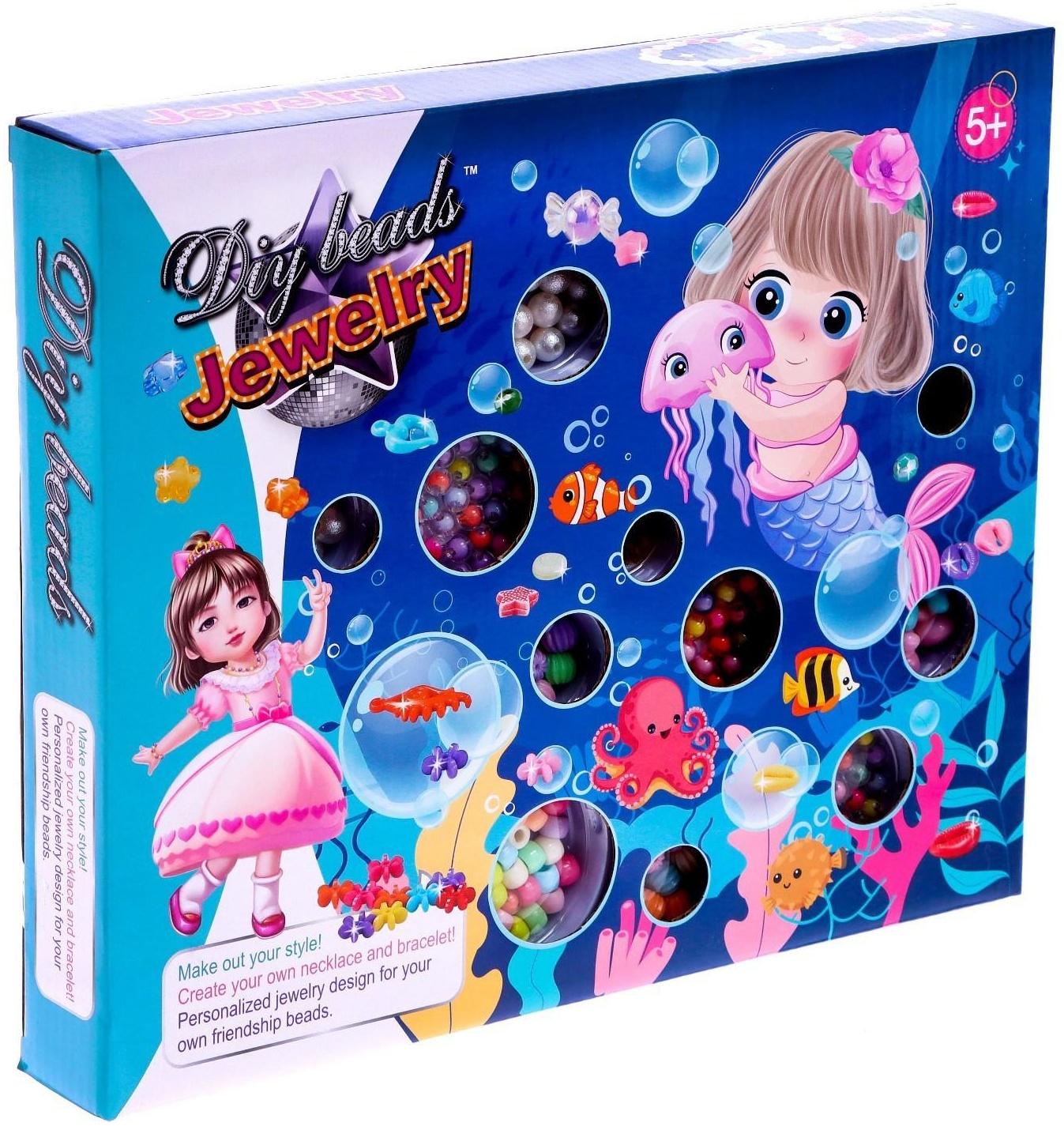 Набор бисероплетения «Подводный мир»