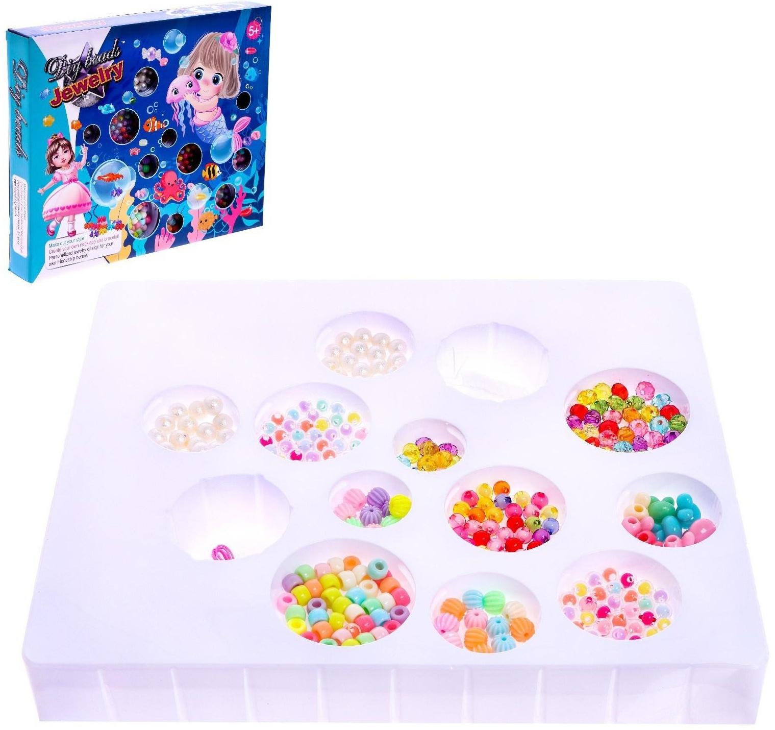 Набор бисероплетения «Подводный мир»