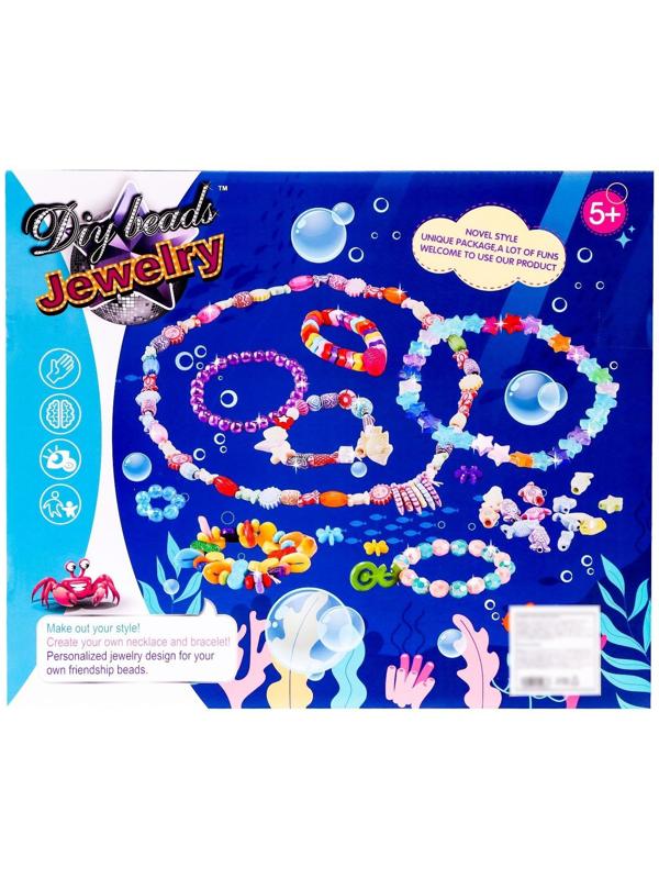 Набор бисероплетения «Подводный мир»