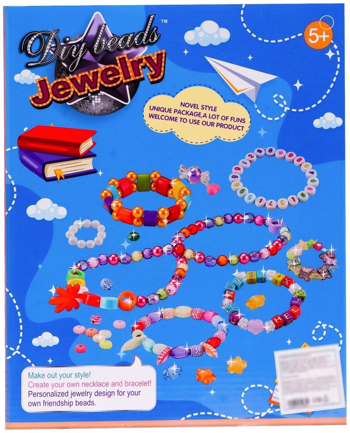 Набор бисероплетения «Книги», МИКС