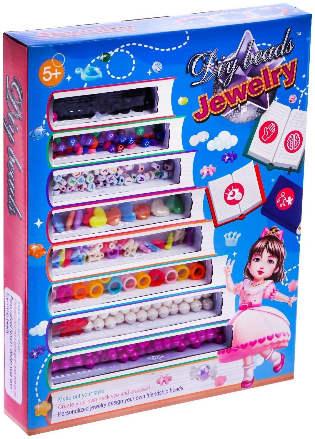 Набор бисероплетения «Книги», МИКС