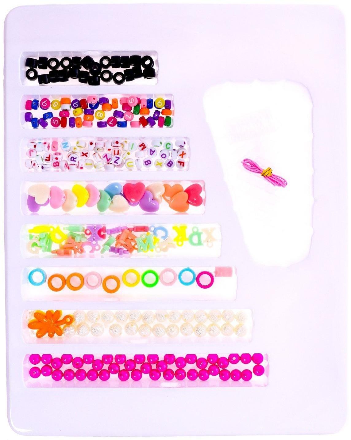 Набор бисероплетения «Книги», МИКС