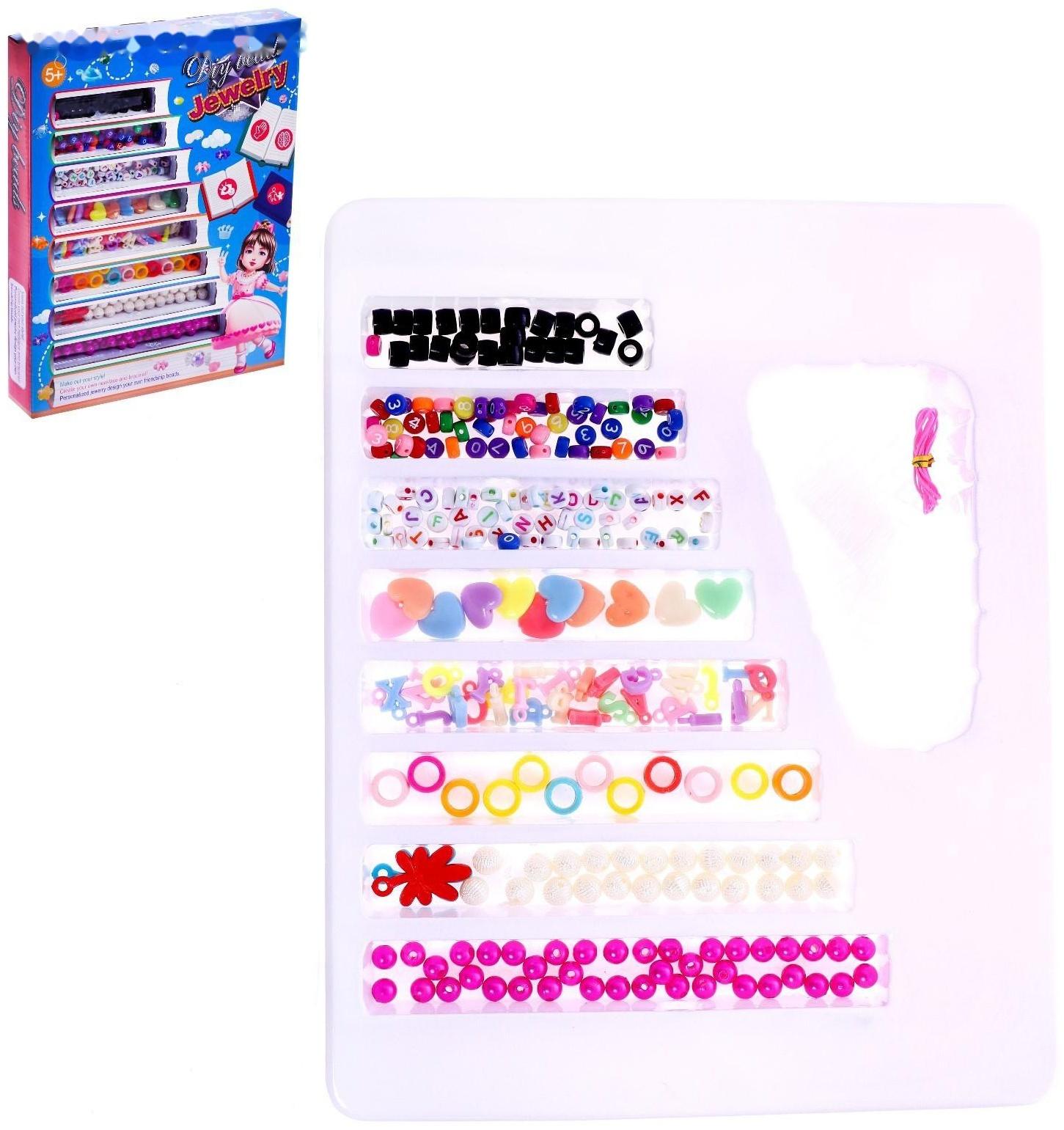 Набор бисероплетения «Книги», МИКС