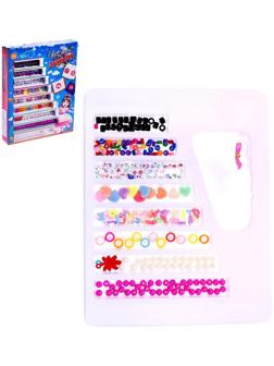 Набор бисероплетения «Книги», МИКС