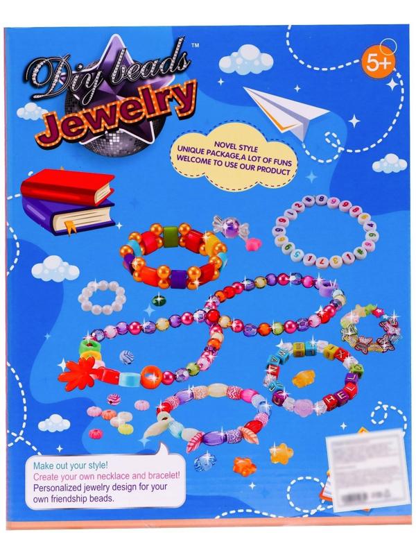 Набор бисероплетения «Книги», МИКС