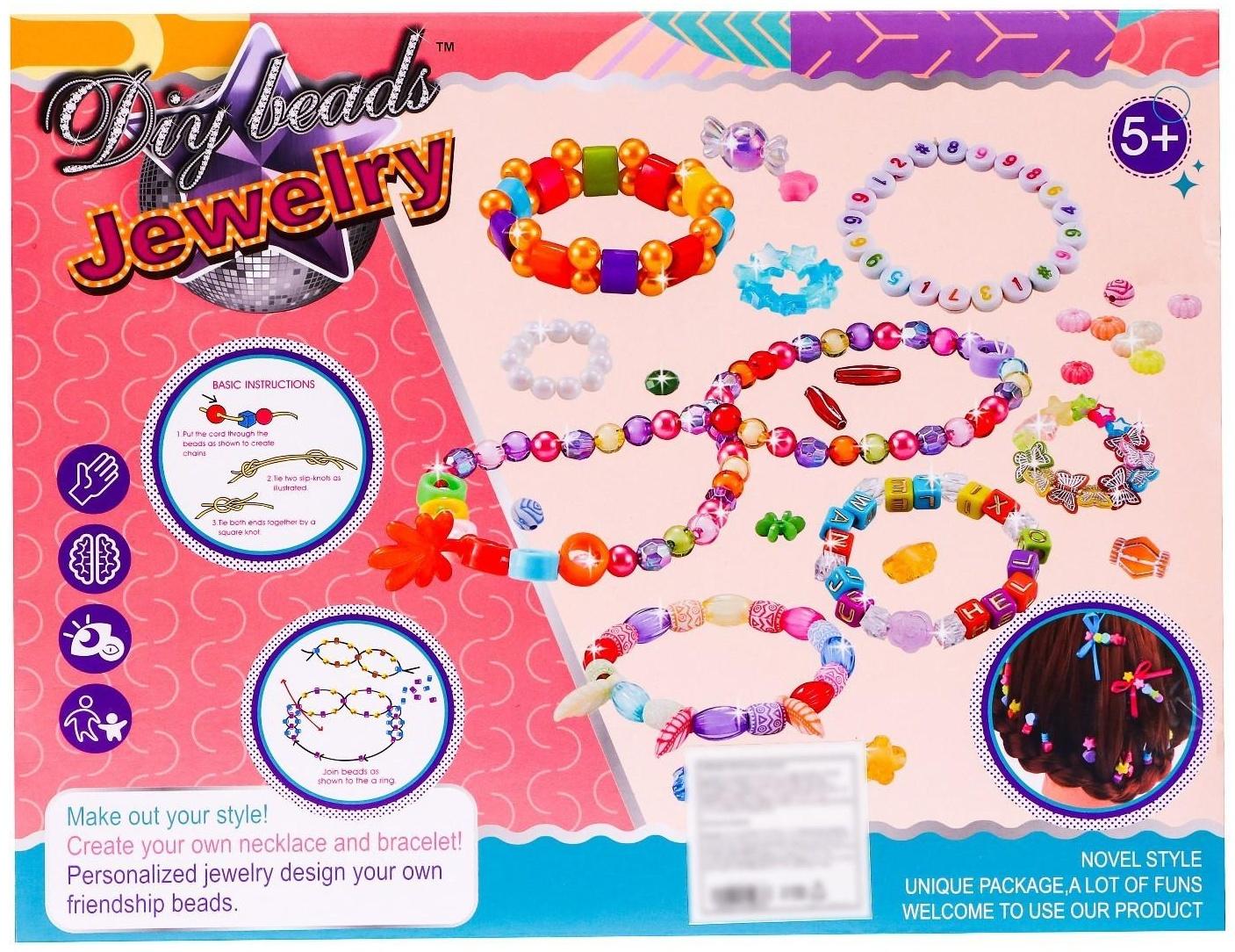 Набор бисероплетения «Корона», МИКС