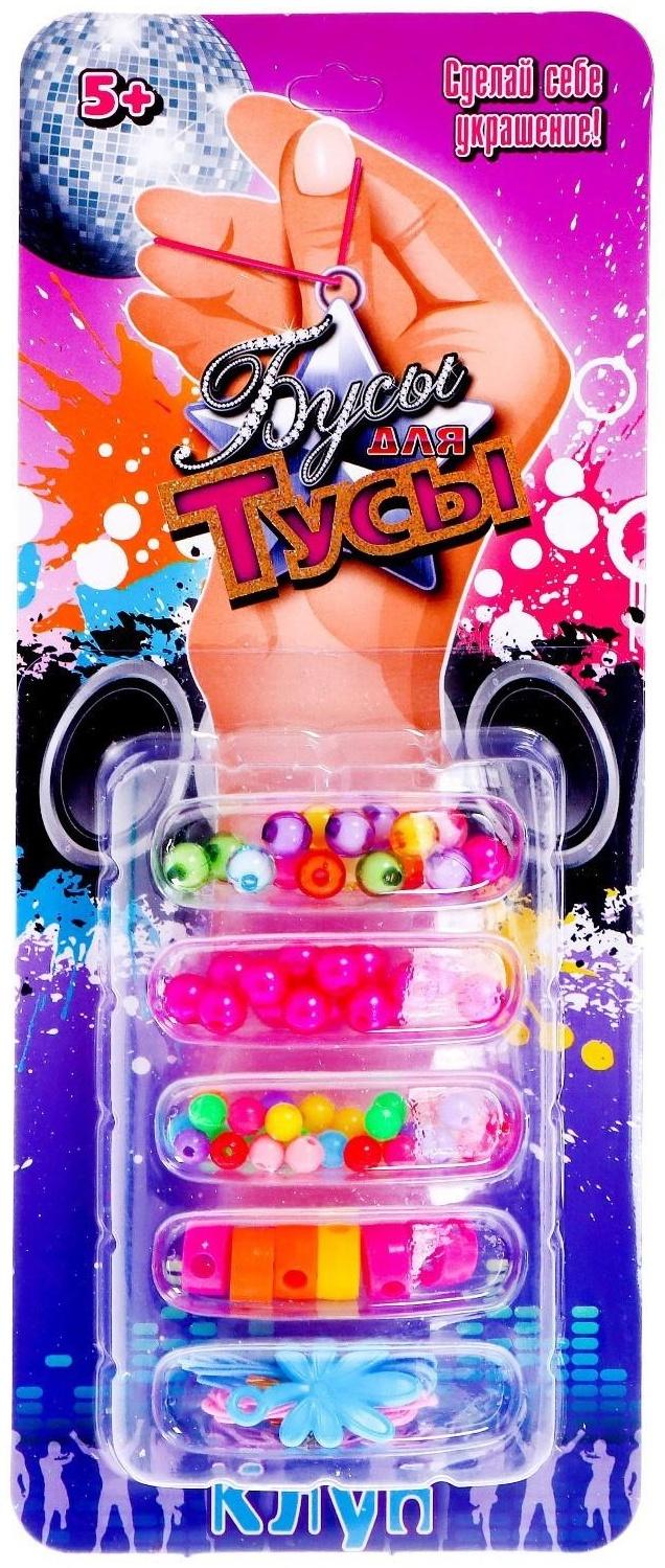 Набор бисероплетения «Клуб», МИКС