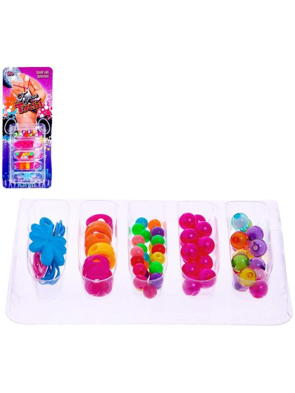 Набор бисероплетения «Клуб», МИКС