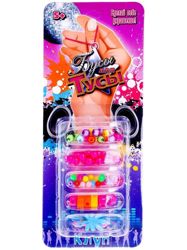 Набор бисероплетения «Клуб», МИКС