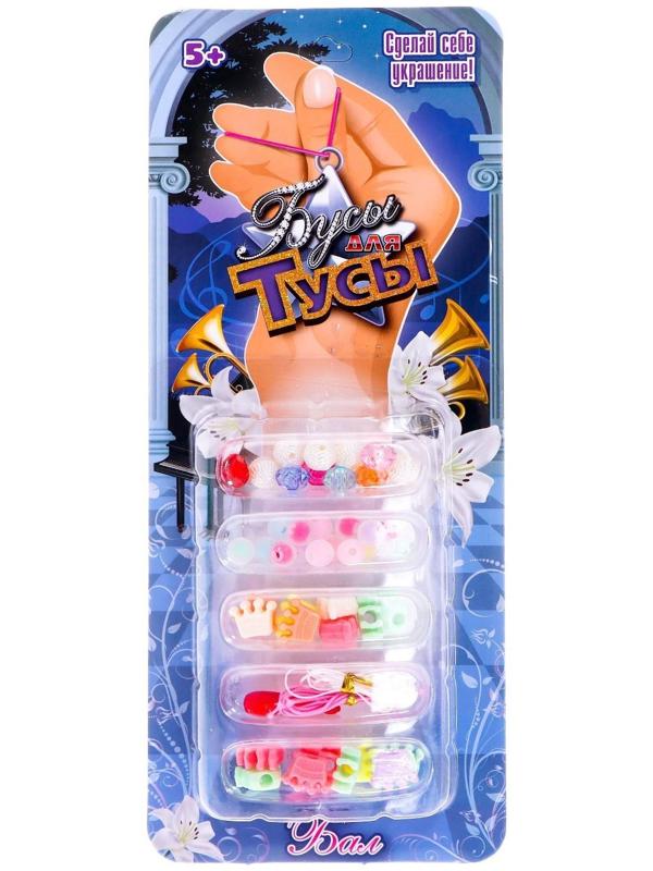 Набор бисероплетения «Бал», МИКС