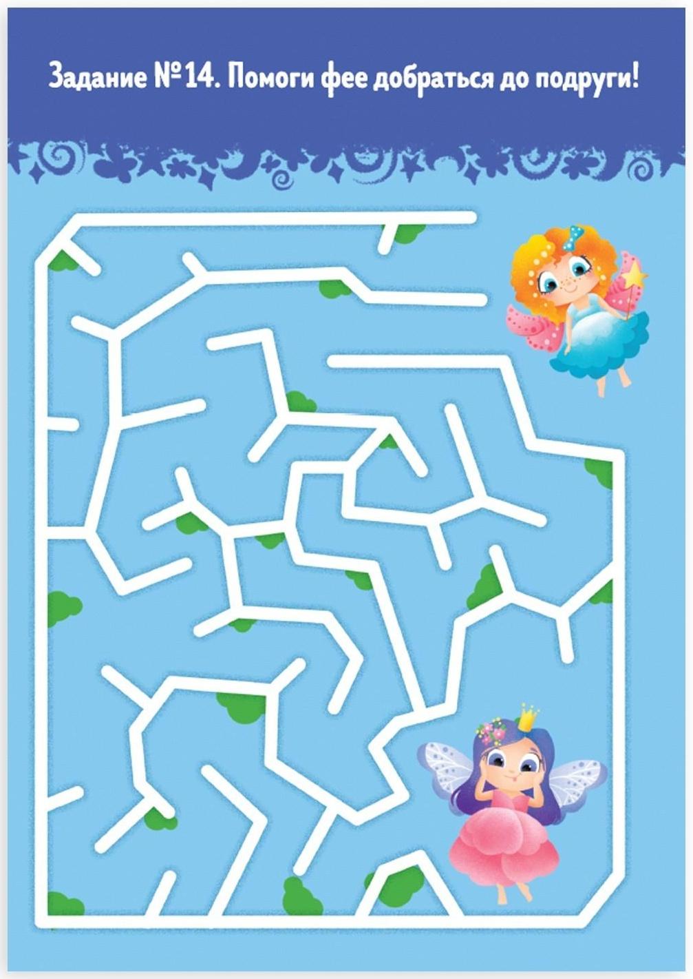 Книга-игра «Чем занять ребёнка? Найди и покажи. Сладости», А5, 26 страниц, 5+