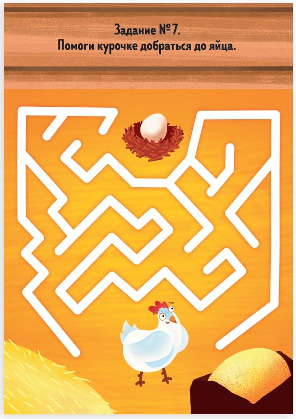 Книга-игра «Чем занять ребёнка? Найди и покажи. Сказки», А5, 26 страниц, 5+