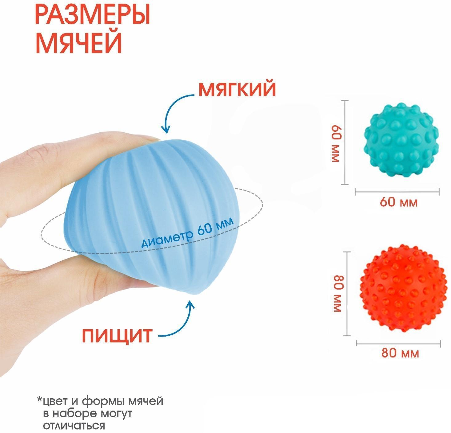 Подарочный набор развивающих тактильных мячиков «Кругляши» 3 шт., новогодняя подарочная упаковка