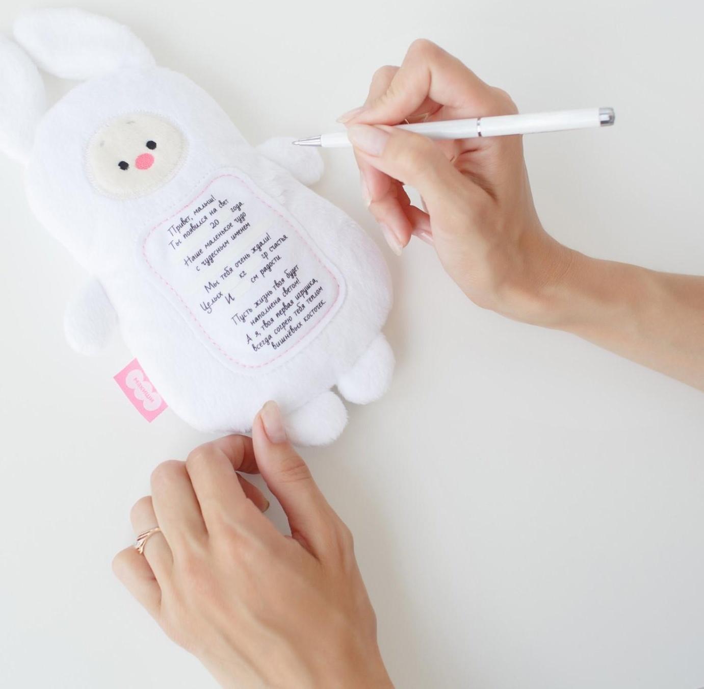 Мягкая игрушка 3 в 1 «Зайка» с метрикой, с вишнёвыми косточками, 19,5 см