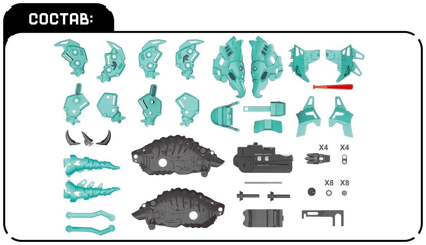 Электронный конструктор «Трицератопс», 57 деталей, световые и звуковые эффекты