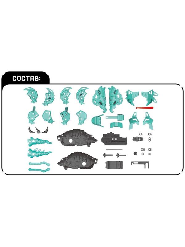 Электронный конструктор «Трицератопс», 57 деталей, световые и звуковые эффекты