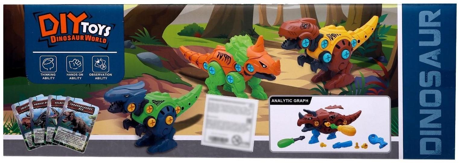 Конструктор винтовой «Мир динозавров», набор 2 штуки, 2 отвёртки 4 карточки, 50 деталей